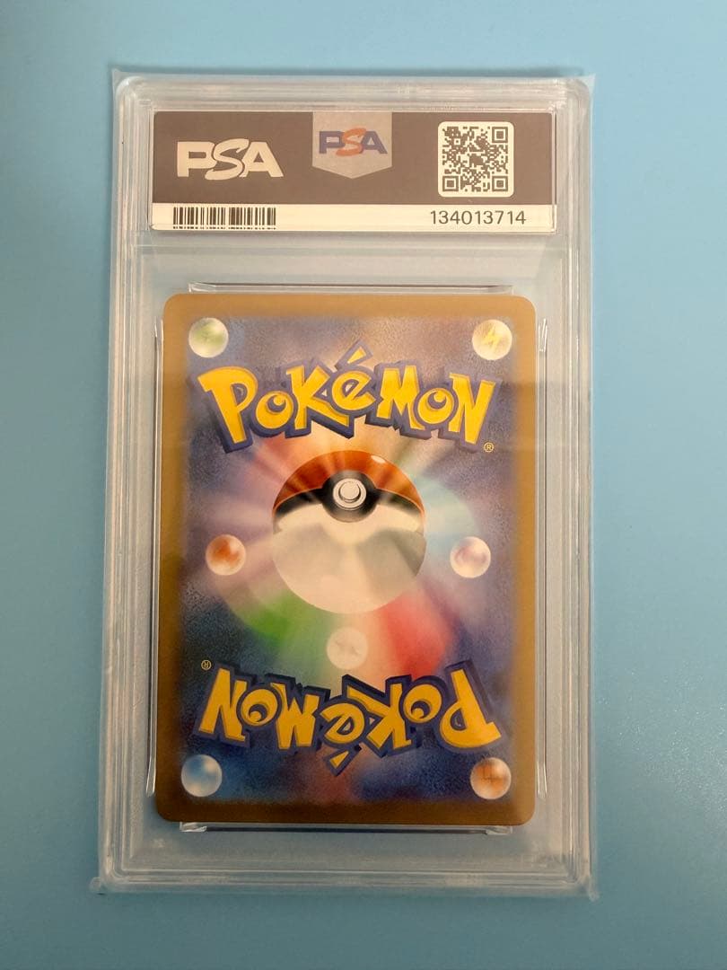 即日発送可【PSA10】 メガリザードン ex SR