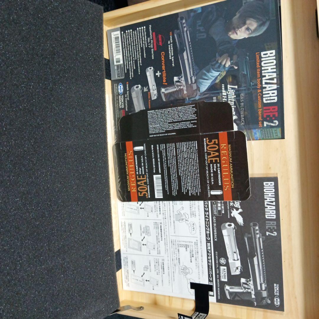 ライトニングホーク　バイオハザード