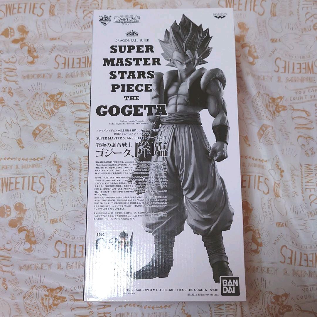 ドラゴンボール超 ゴジータ フィギュア SMSP