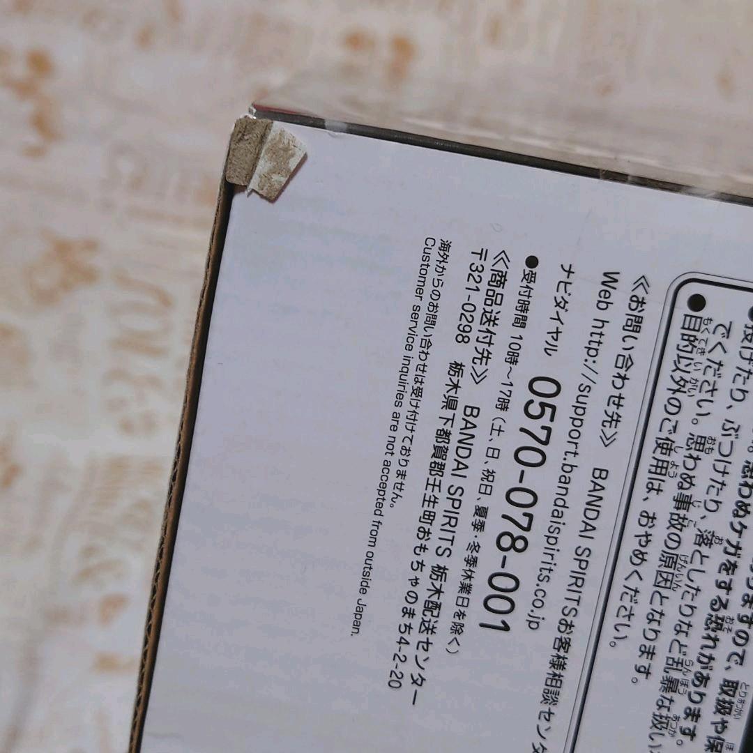 ドラゴンボール超 ゴジータ フィギュア SMSP