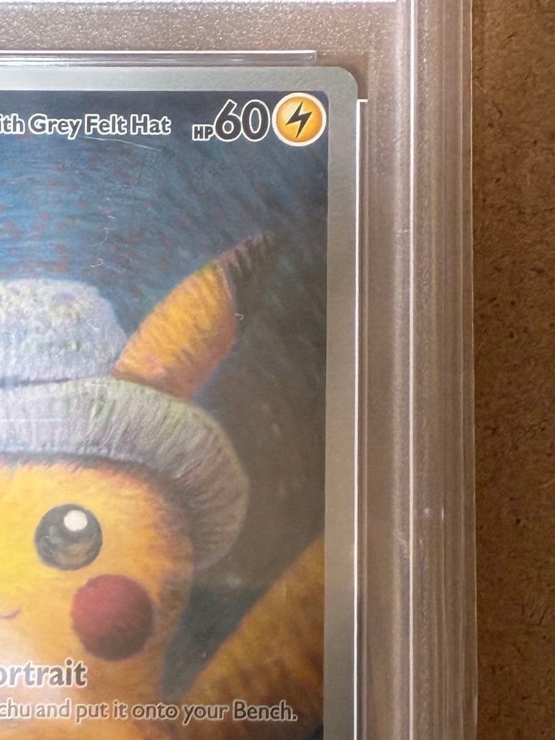 2023 PSA9 ゴッホピカチュウ