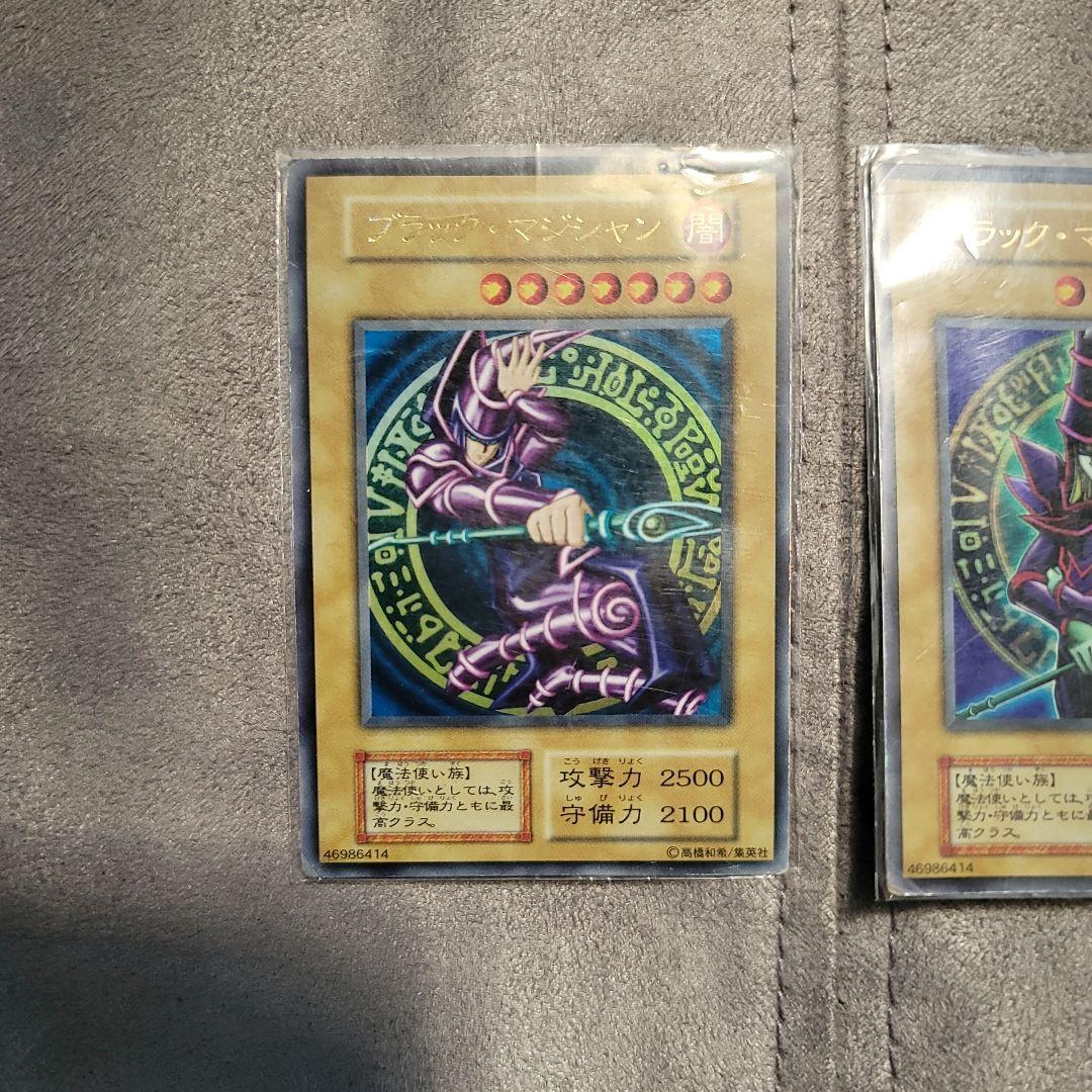 初期ブラック・マジシャン 3枚セット　遊戯王カード