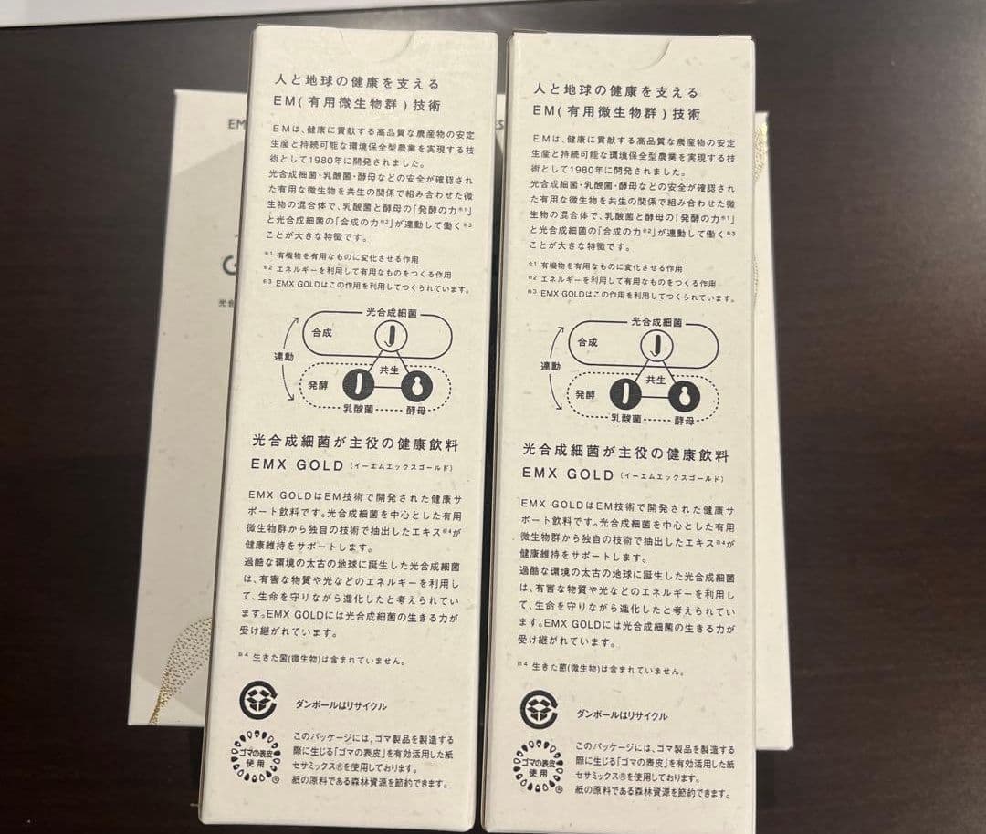 EM生活 EM・X GOLD 500ml ４個セット