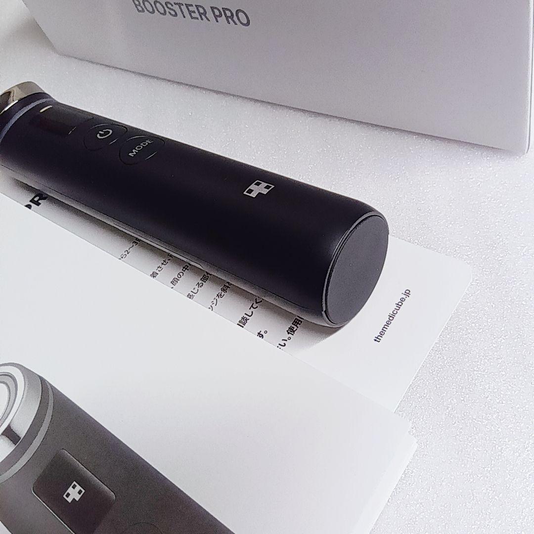 MEDICUBE AGE-R ブースタープロ