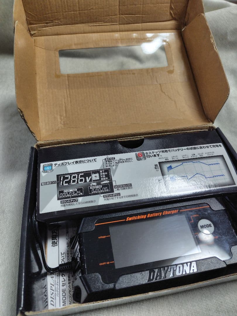 DAYTONA ディスプレイバッテリーチャージャー　充電器　91875 2輪4輪