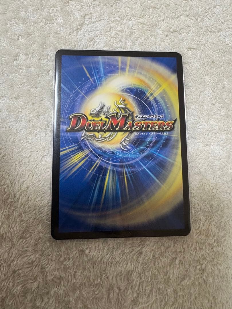 黄昏ミミ&トワイライトMk.3 −挑戦のヒロイン− 大先生レア 1枚