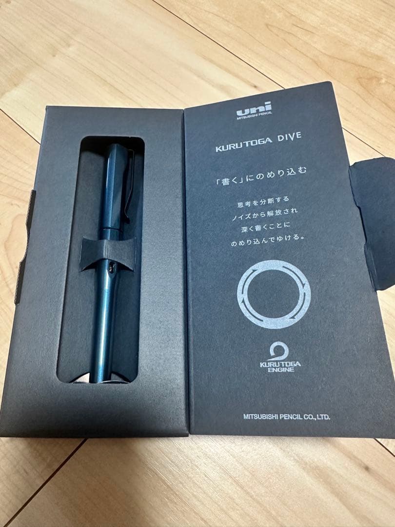 三菱鉛筆　クルトガダイブ 新品 高級シャープペンシル　青色