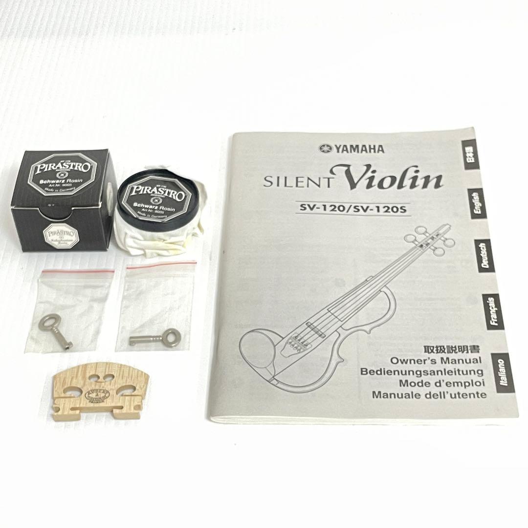 美品 完全動作品 YAMAHA ヤマハ サイレント バイオリン SV-120
