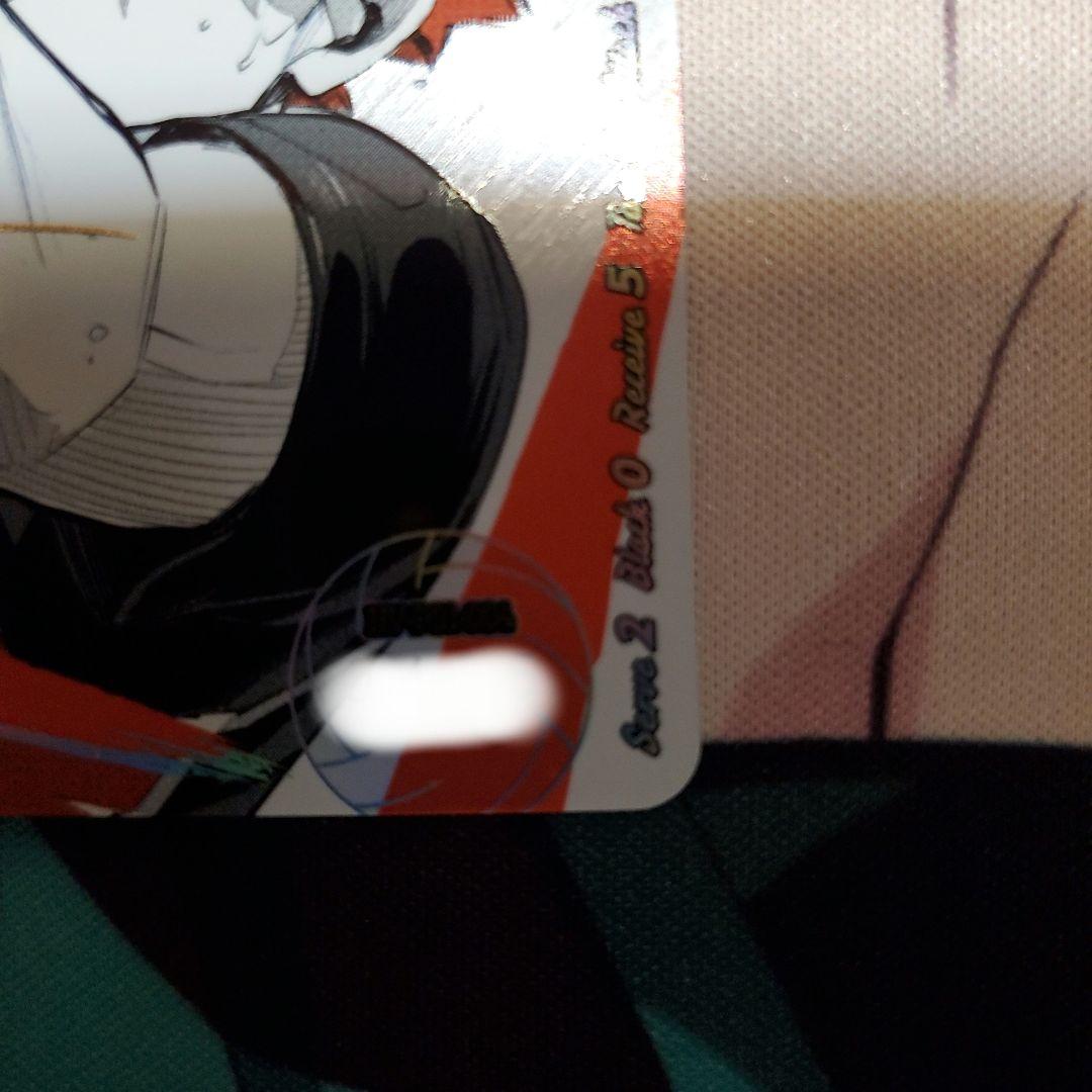 ハイキュー!!バボカ日向翔陽 サイン入りトレカ