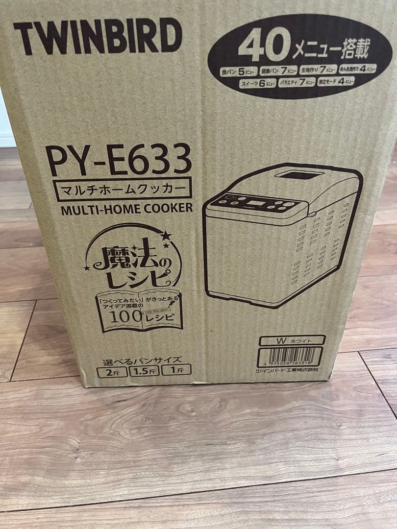 【未使用品】TWINBIRD PY-E633 マルチホームクッカー