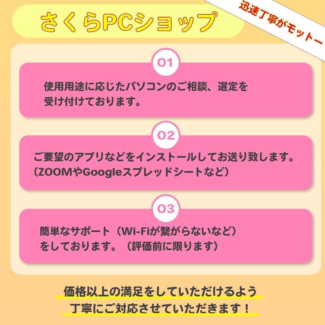 Core i7✨7世代✨SSD1TB✨32GB✨オフィス✨東芝✨ノートパソコン