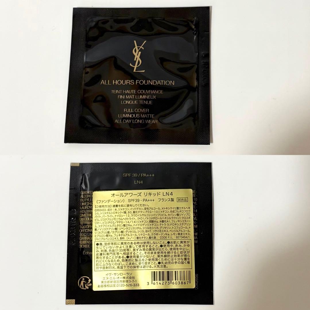 新品未開封 YSL メイクミーブラッシュ パウダー 06 ローズヘイズ