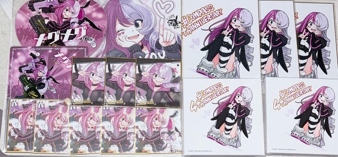 コンパス　メグメグ 纏め売り