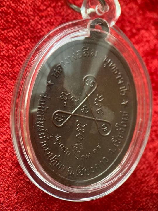 LP Sing 《2518 翁珂瑪自身》