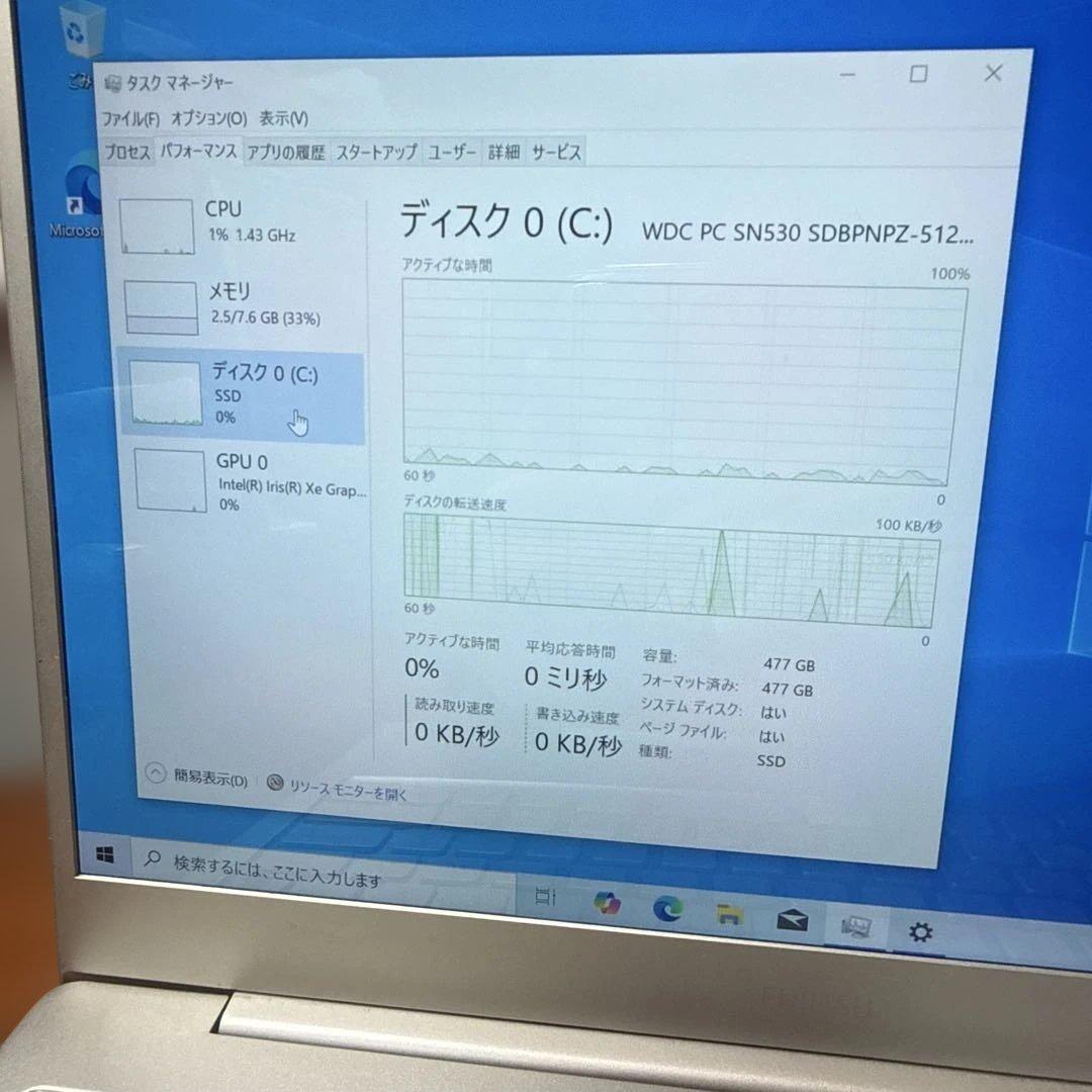 美品 薄型 軽量 LIFEBOOK CH75 Core i5 8GB ⑨