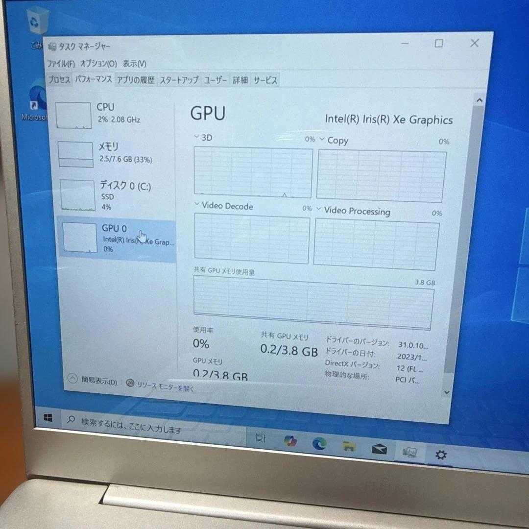 美品 薄型 軽量 LIFEBOOK CH75 Core i5 8GB ⑨