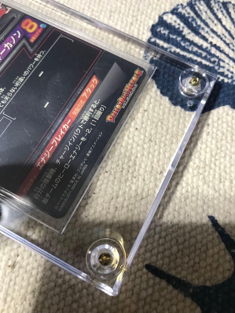 ドラゴンボールヒーローズ　旧弾　H2-SEC ハッチヒャック　完全美品 １点のみ