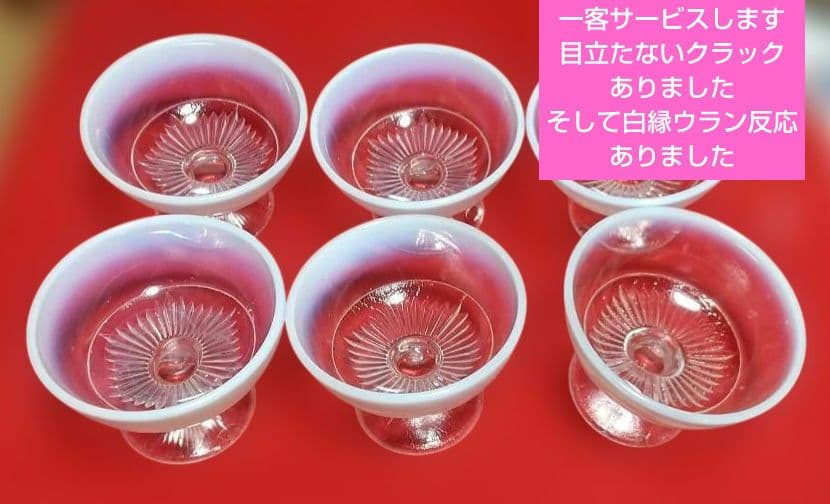 アンティーク ガラス 器