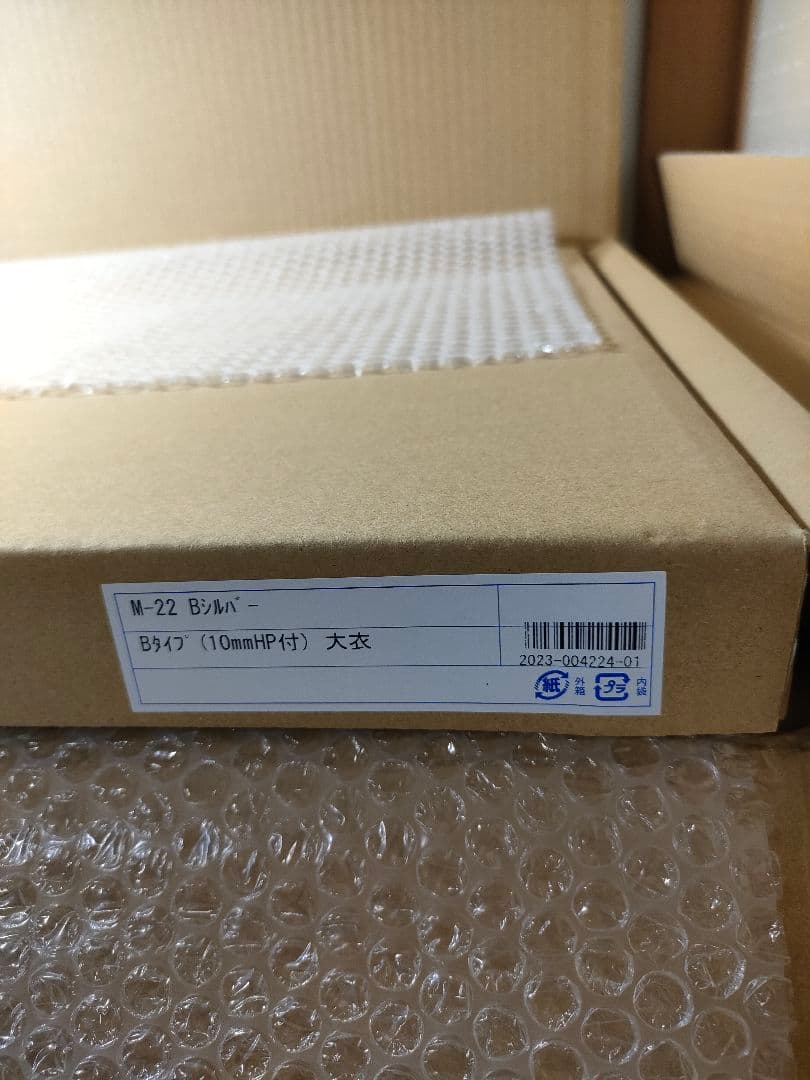 地縛少年花子くん　あいだいろ　直筆サイン入り　複製原画　シニガミサマ