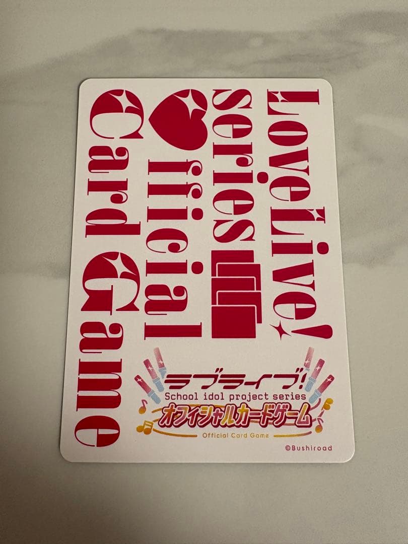 ラブライブ！カードゲーム ラブカ　若菜四季　SEC サイン