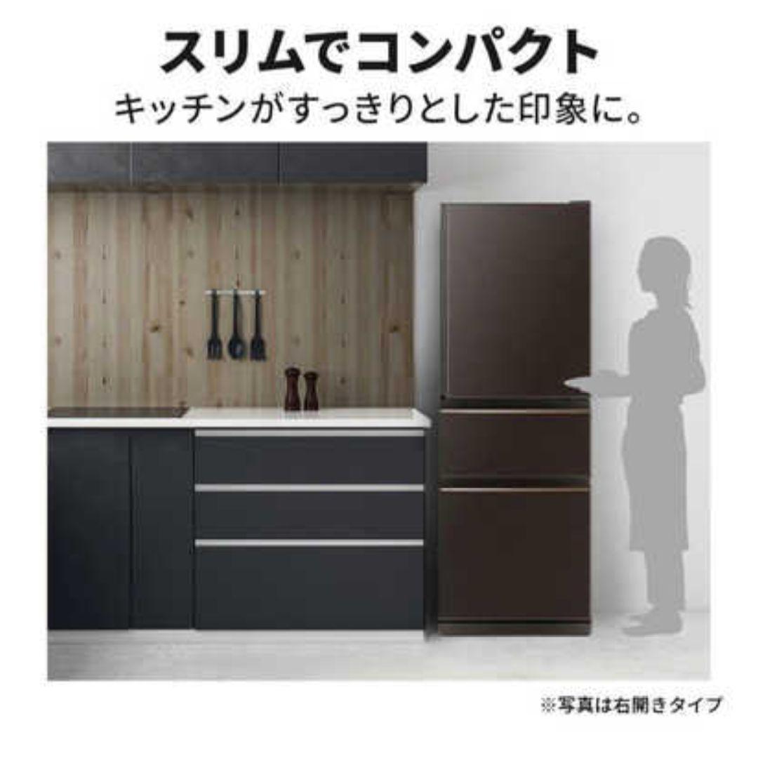 【美品】三菱冷蔵庫 MR-CX33JL-T 330L ダークブラウン