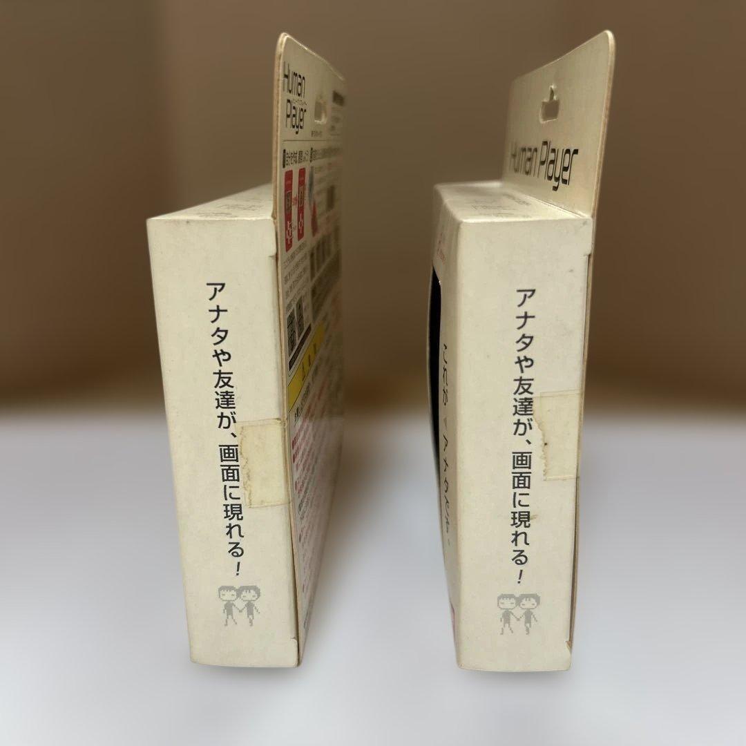 新品　未開封ヒューマンプレイヤー　 赤　黒　セット　バンダイ