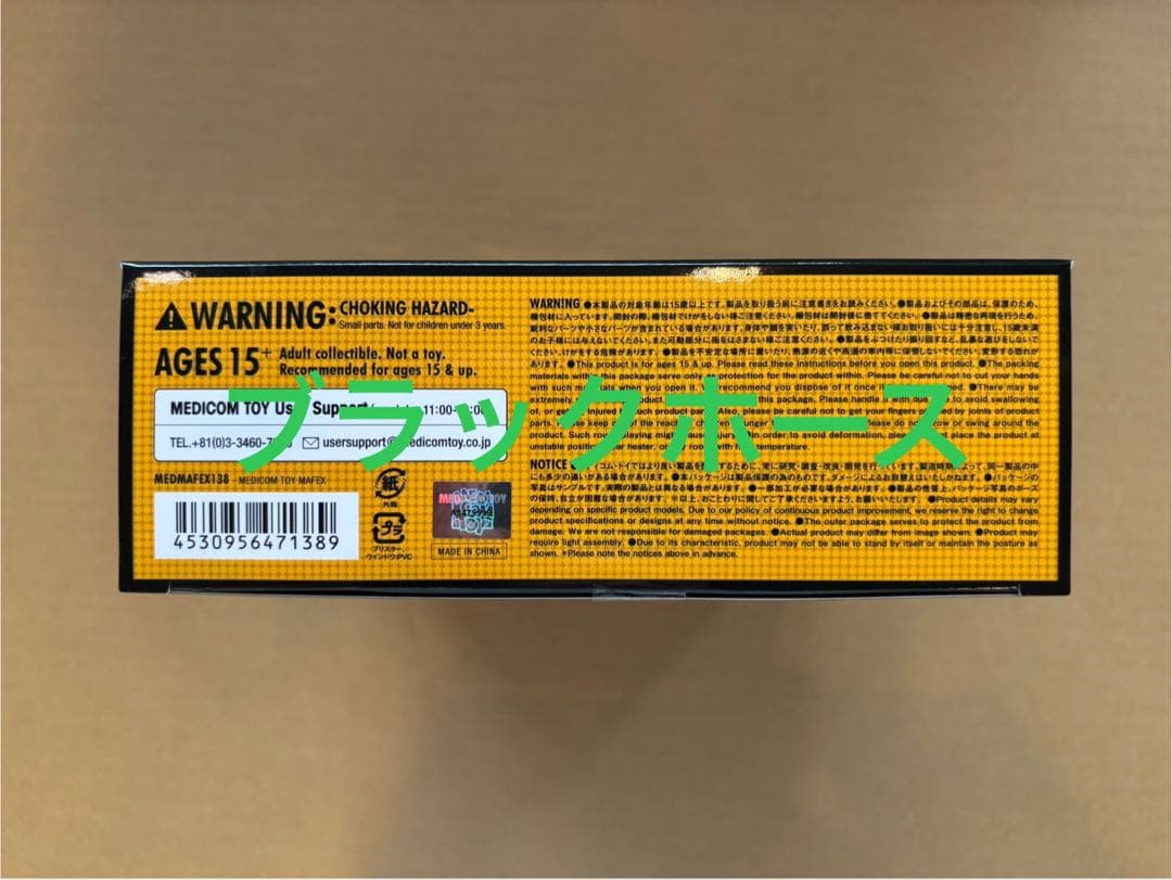 アメコミ MAFEX WOLVERINE BROWN COMIC Ver. d