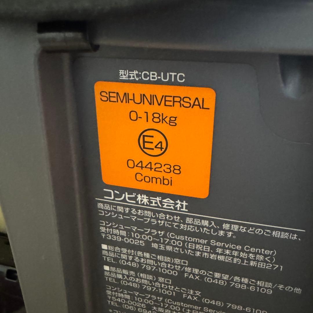 ✨極美品✨コンビ チャイルドシート クルムーヴスマート エッグショック