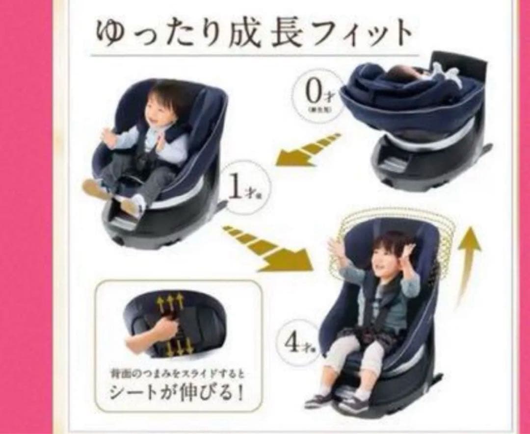 ✨極美品✨コンビ チャイルドシート クルムーヴスマート エッグショック