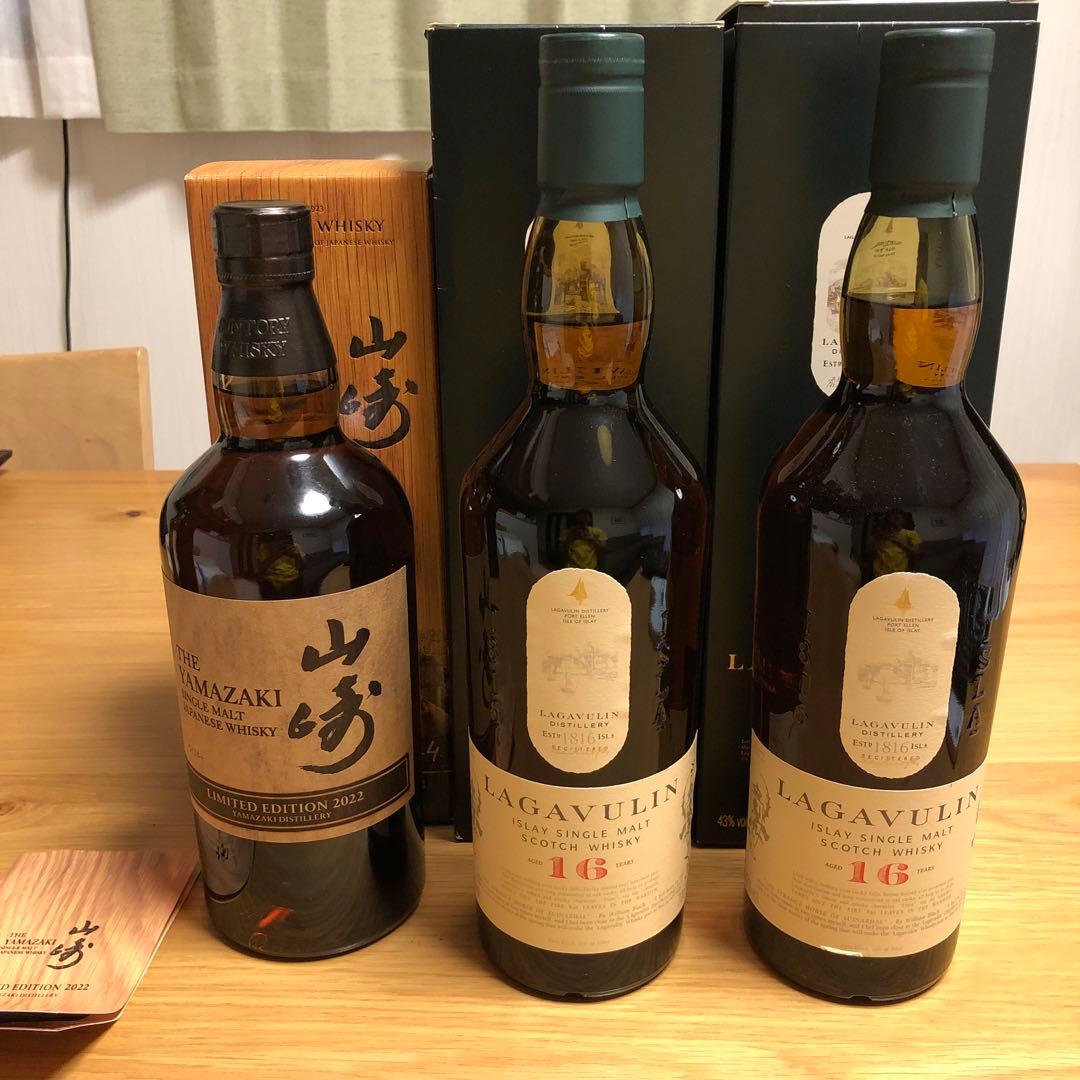 山崎 LIMITED EDITION 2022 ラガヴーリン16 2本