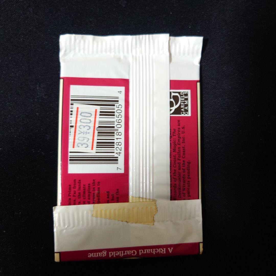 mtg フォールン・エンパイア　未開封パック