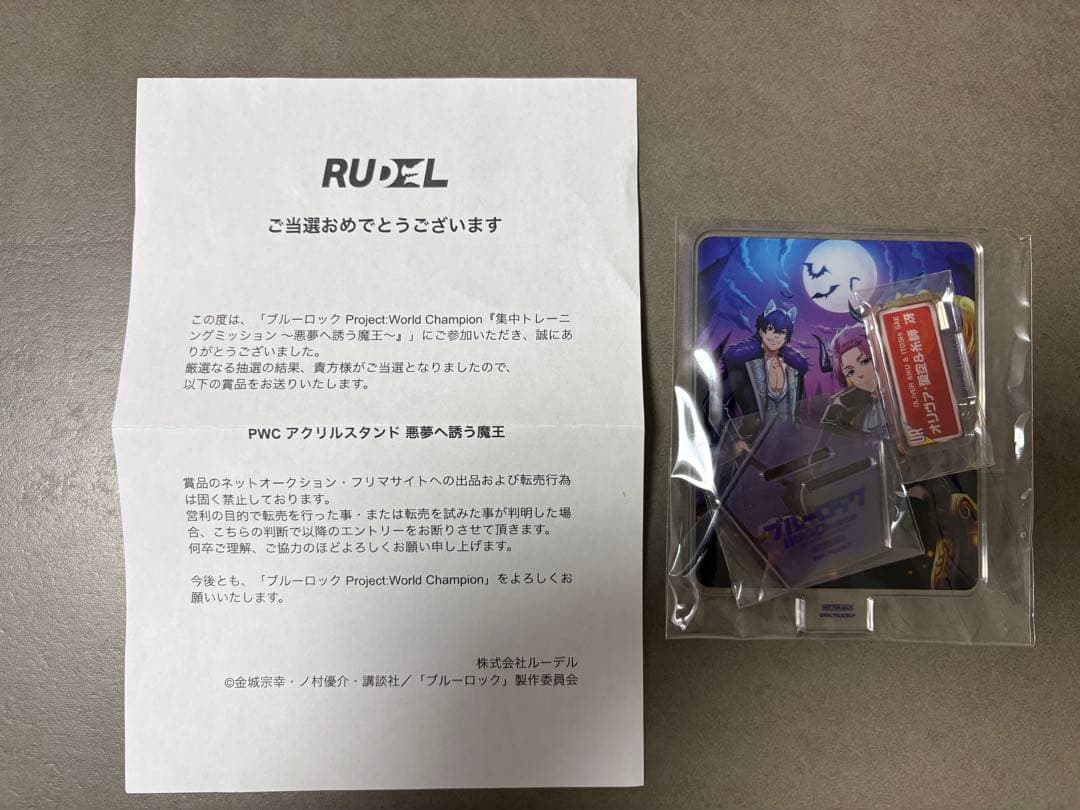 PWC アクリルスタンド 糸師冴、オリヴァ愛空