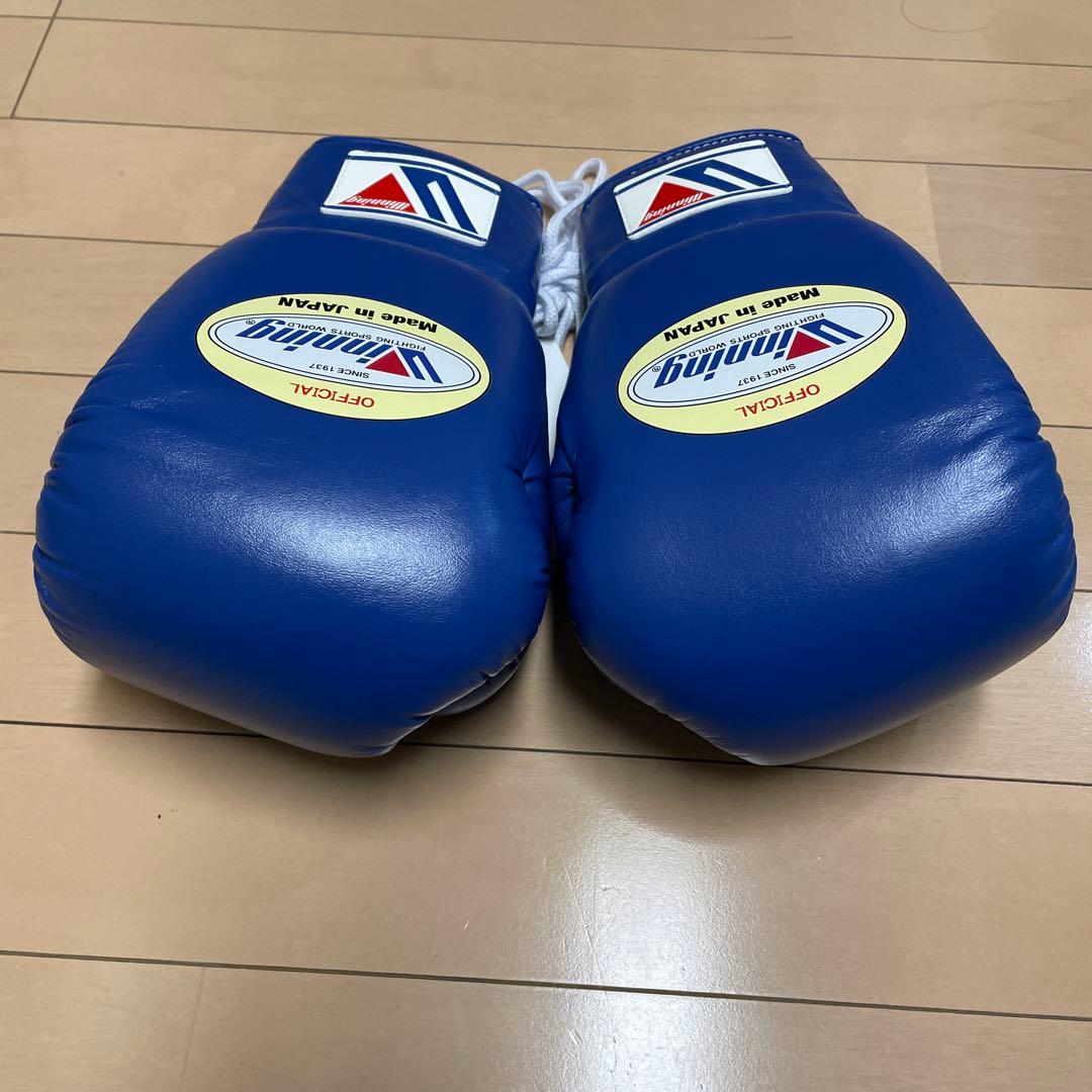 新品即日発送 ウイニング 8オンスグローブ ブルー 牛皮革製 MS-200