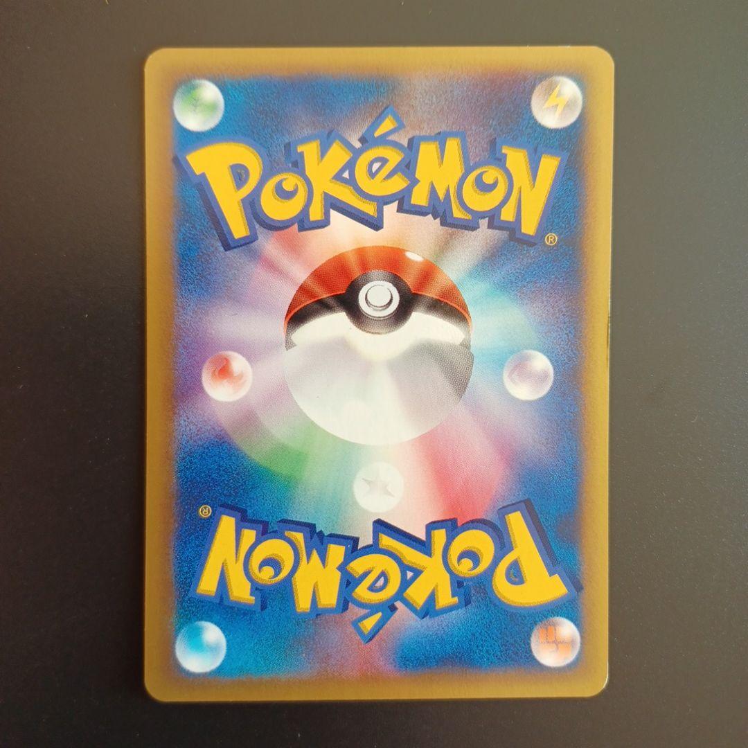 シジマのポケモン　6枚セット