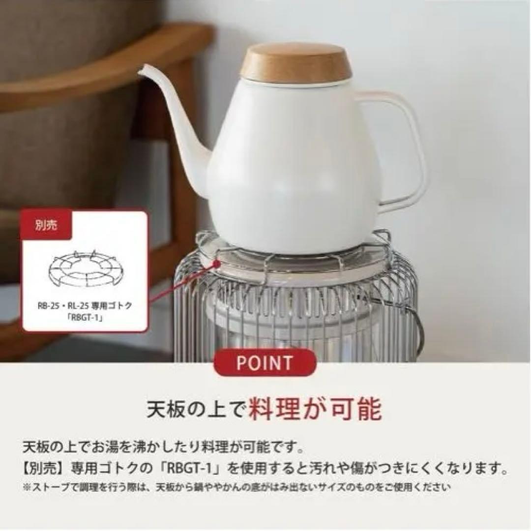 TOYOTOMIトヨトミ 対流形石油ストーブ レインボー