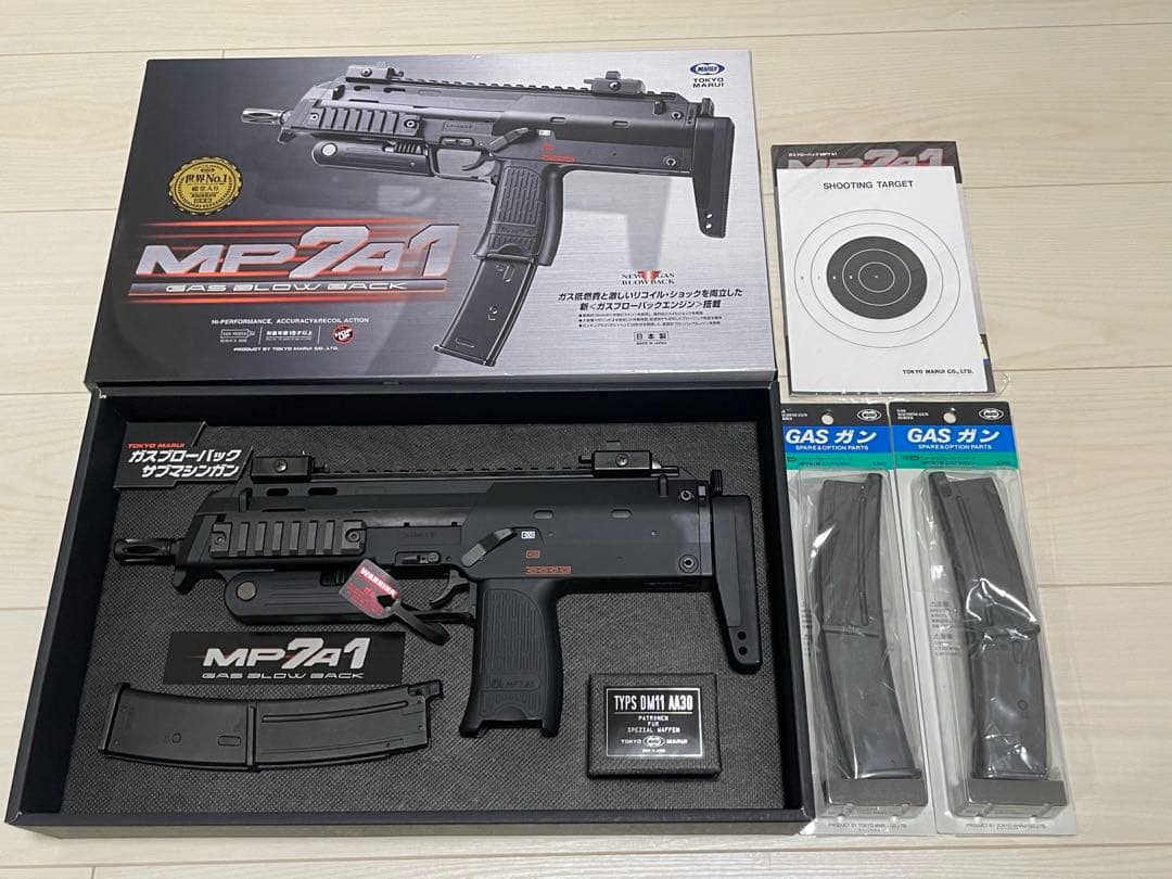 東京マルイ　ガスブローバック　MP7A1 ブラック　マガジン2本付き