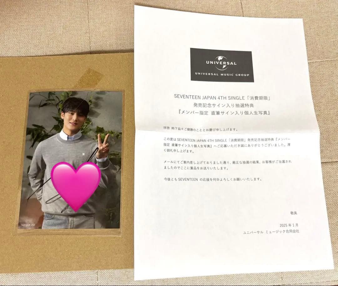 SEVENTEEN ミンギュ　消費期限　サイン入り生写真