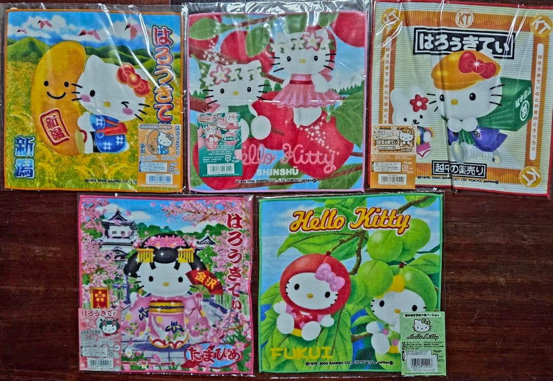 57都道府県ハローキティ タオルセット