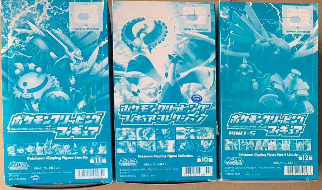 ポケモン クリッピングフィギュア