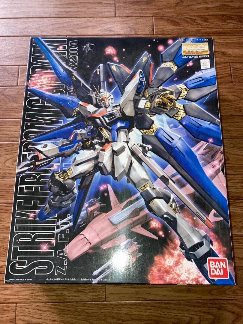 MG ストライクフリーダムガンダム 全塗装完成品