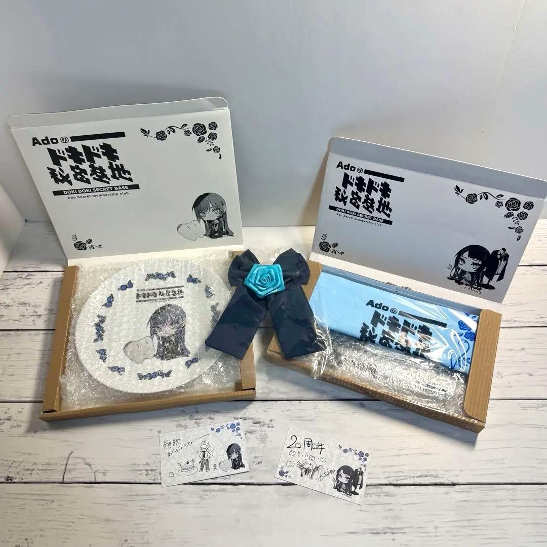 Ado 継続特典　セット