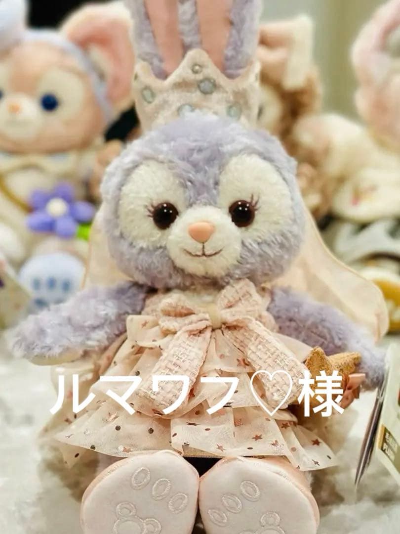 お顔厳選　上海ディズニー　バースデー　ステラルーぬいぐるみss8923