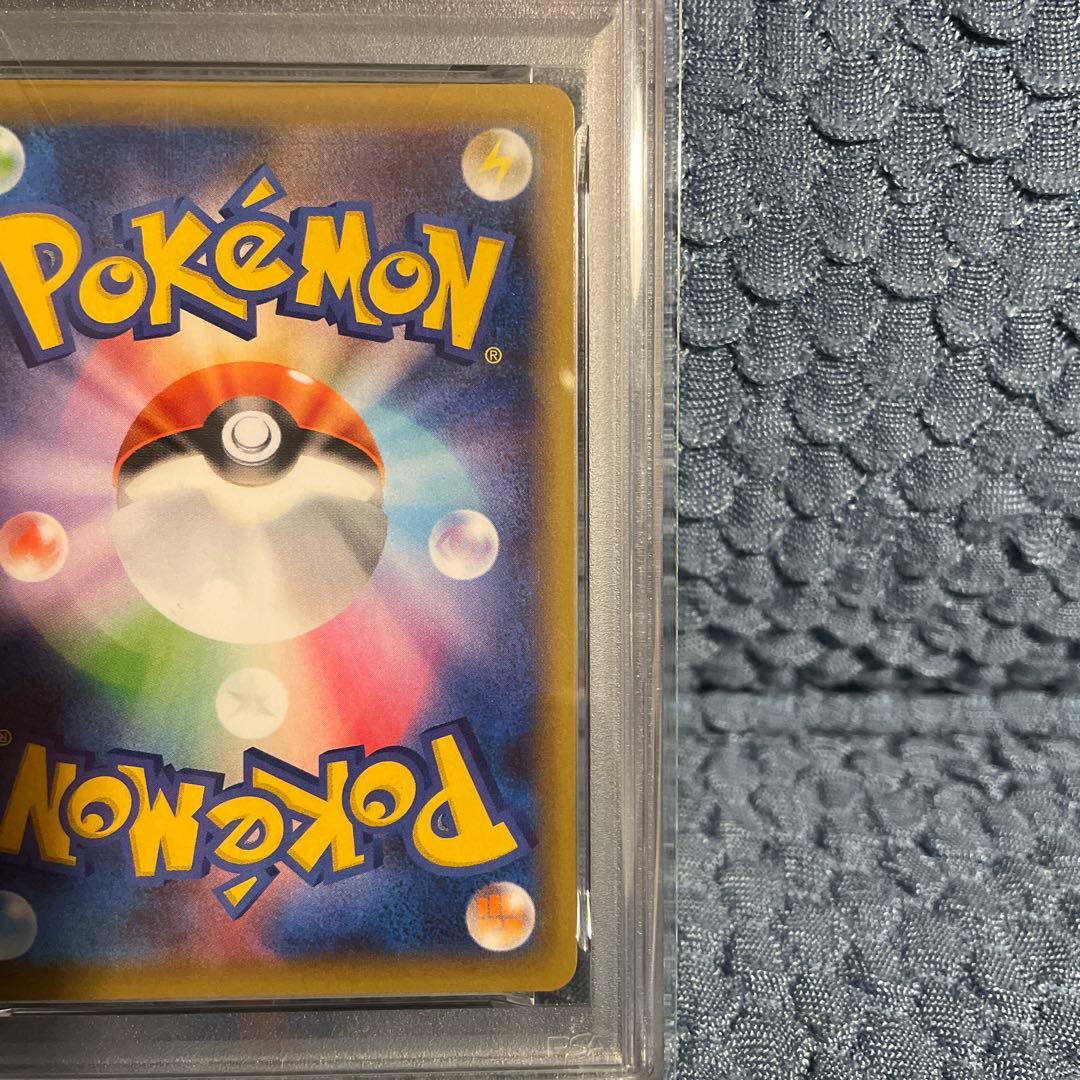 のピカチュウ プロモカードパック 25th ANNIVERSARY editi…