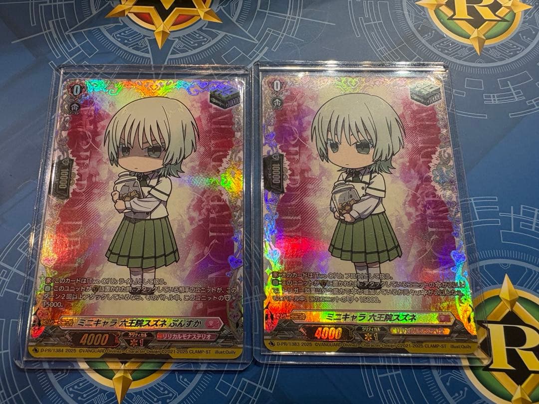 ヴァンガード　六王院スズネ　治癒トリガー2種