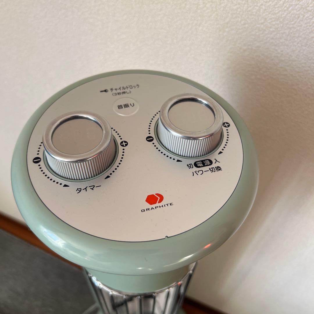 電気ヒーター ALADDIN CAH-1G9C(G) GREEN