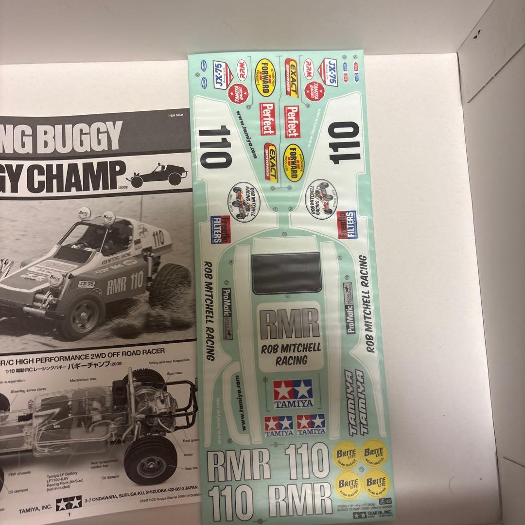 タミヤラジコン　バギーチャンプ　新品