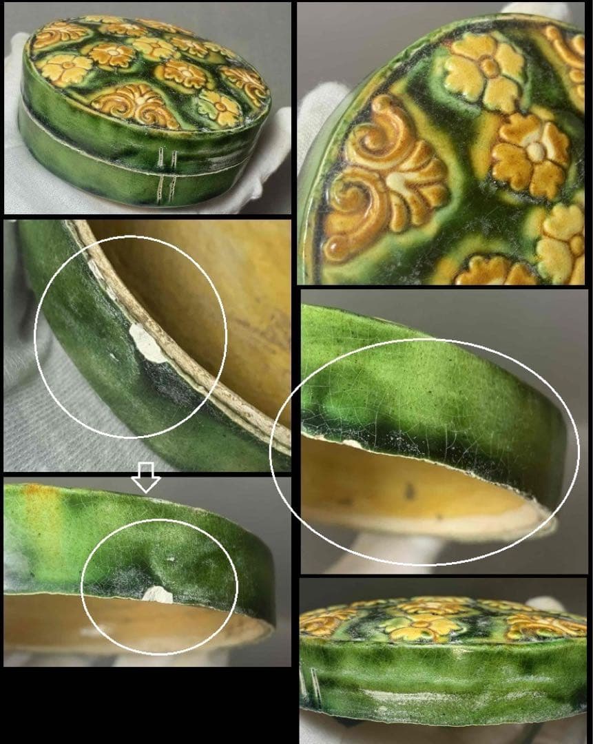 中国 三彩花図印合（香合）　f2220722