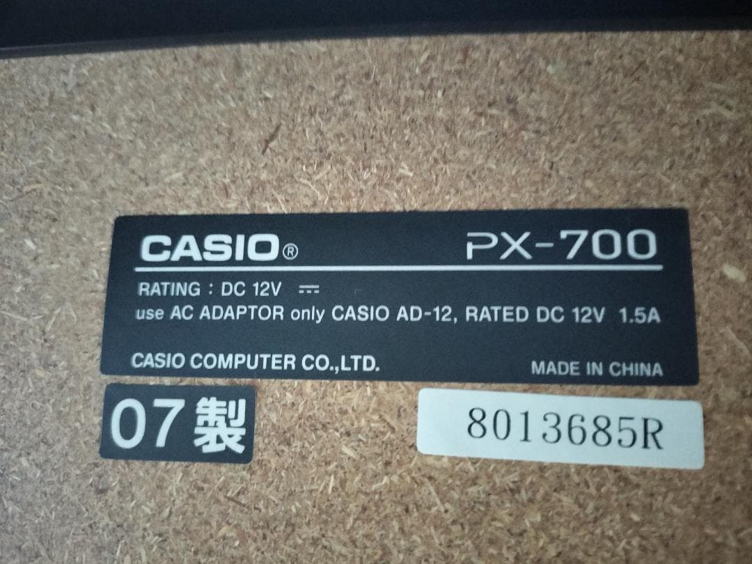 カシオ　電子ピアノ　PX-700