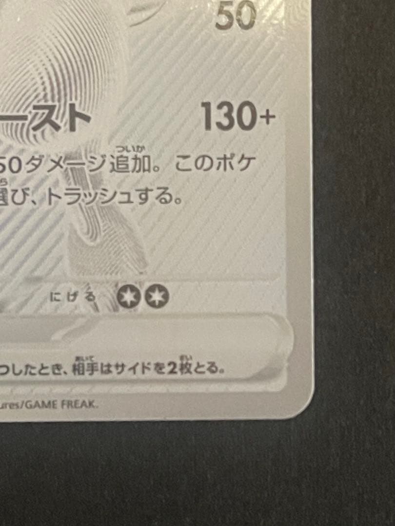 ポケモンカード レシラムEX BWR 正規品 美品 即購入OK