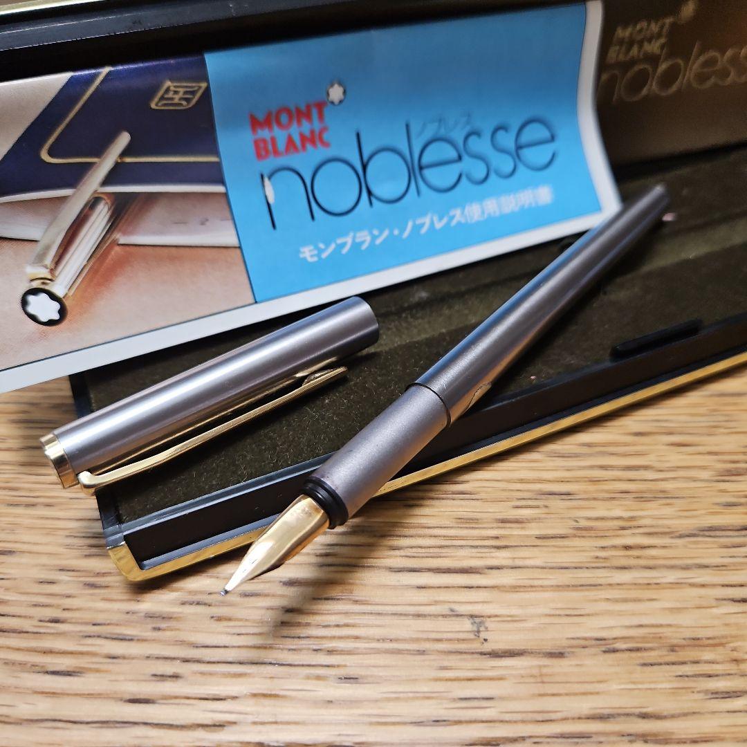 【廃盤 美品】モンブラン ノブレス シルバー ローズゴールド14金ペン